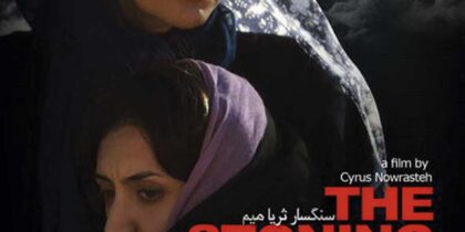Proyección de la película 'The stoning of Soraya M.' en Can Jeroni